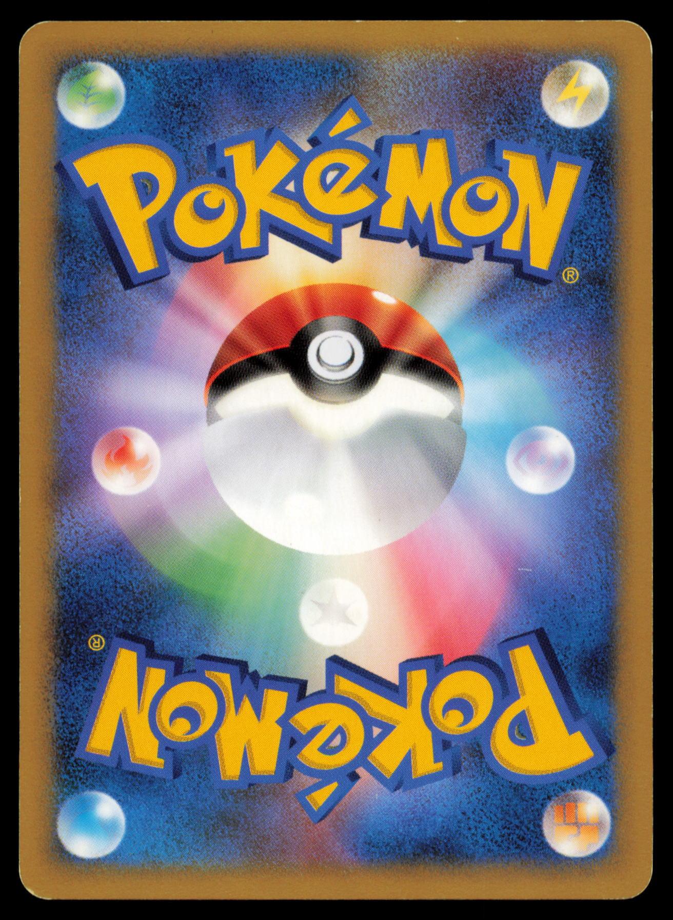 SILCOON DPBP#316 POKEMON CARD JAPANESE DP1 SPACE TIME CREATION UNCOMMON MP