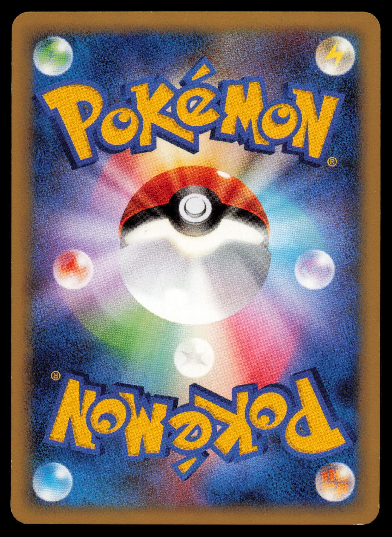 LOTAD 005/096 POKEMON CARD JAPANESE PT1 GALACTICS CONQUEST COMMON MP