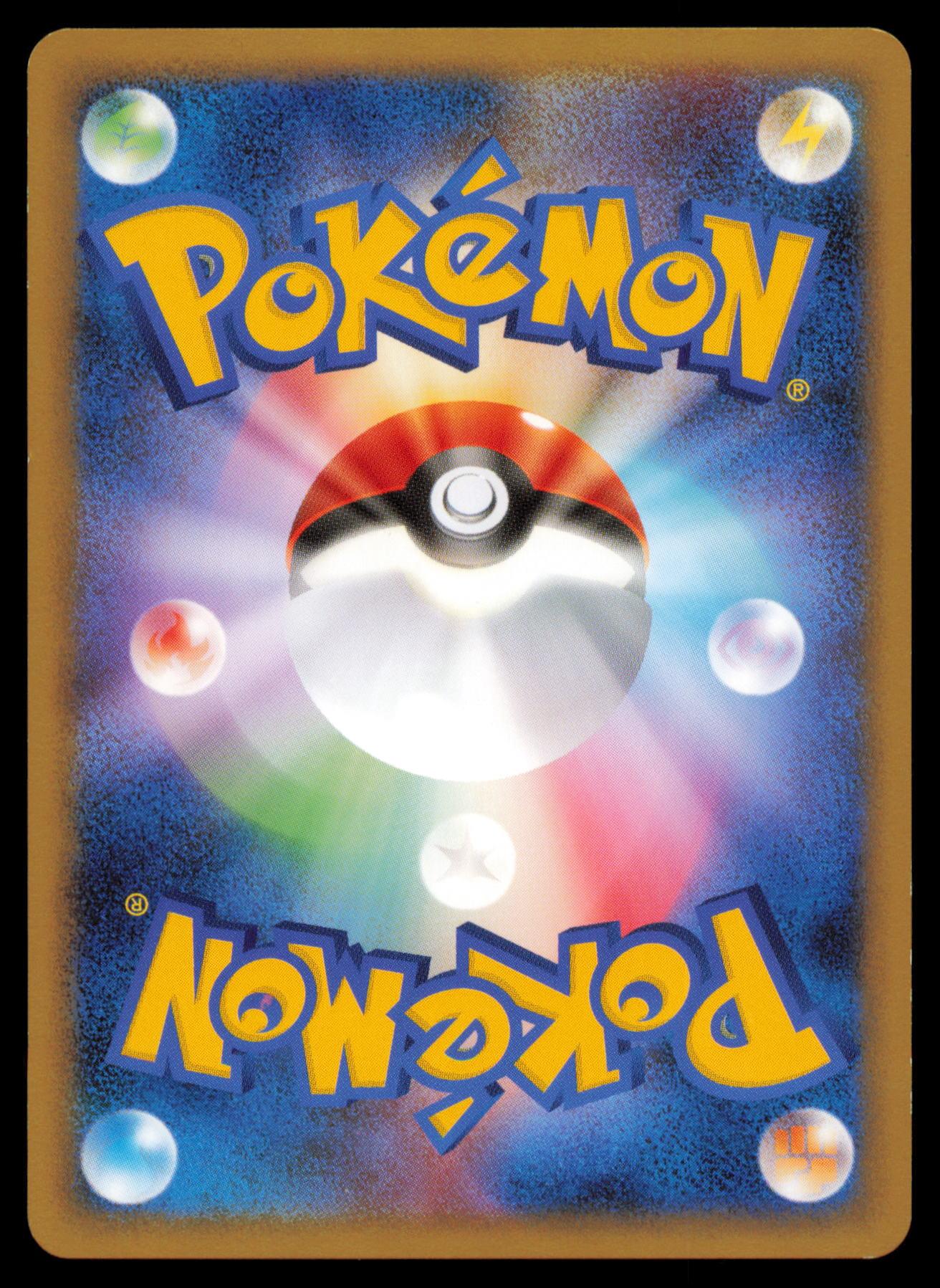 KRICKETUNE 012/096 POKEMON CARD JAPANESE PT1 GALACTICS CONQUEST RARE MP
