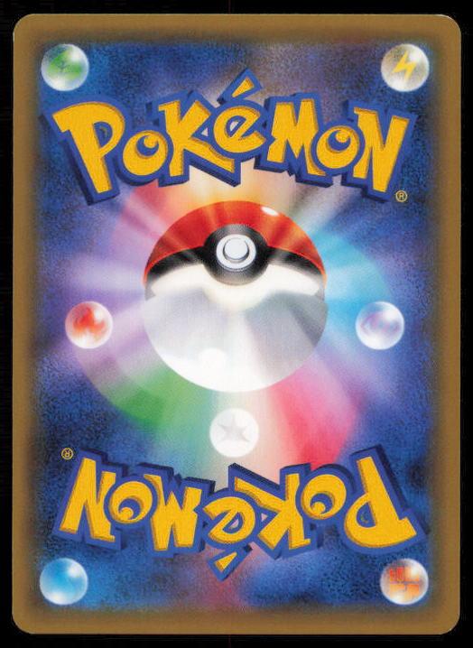 SCATTERBUG 006/059 POKEMON CARD JAPANESE XY8 BLUE SHOCK COMMON LP