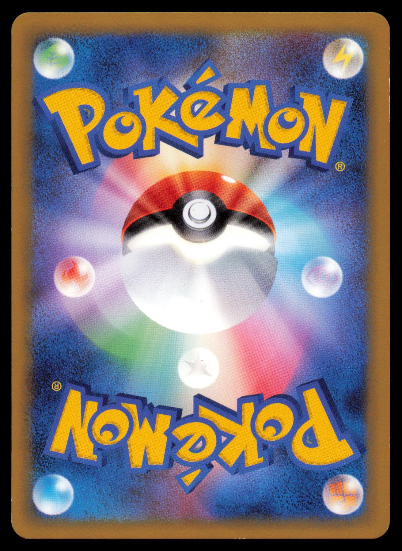 SUNKERN 009/070 POKEMON CARD JAPANESE L1 HEARTGOLD COLLECTION COMMON MP