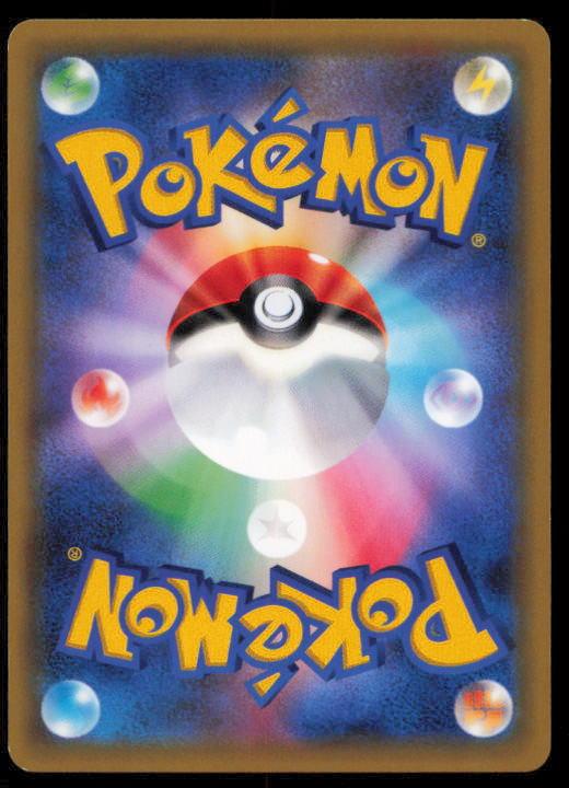 PANSAGE 003/059 POKEMON CARD JAPANESE XY8 BLUE SHOCK COMMON LP