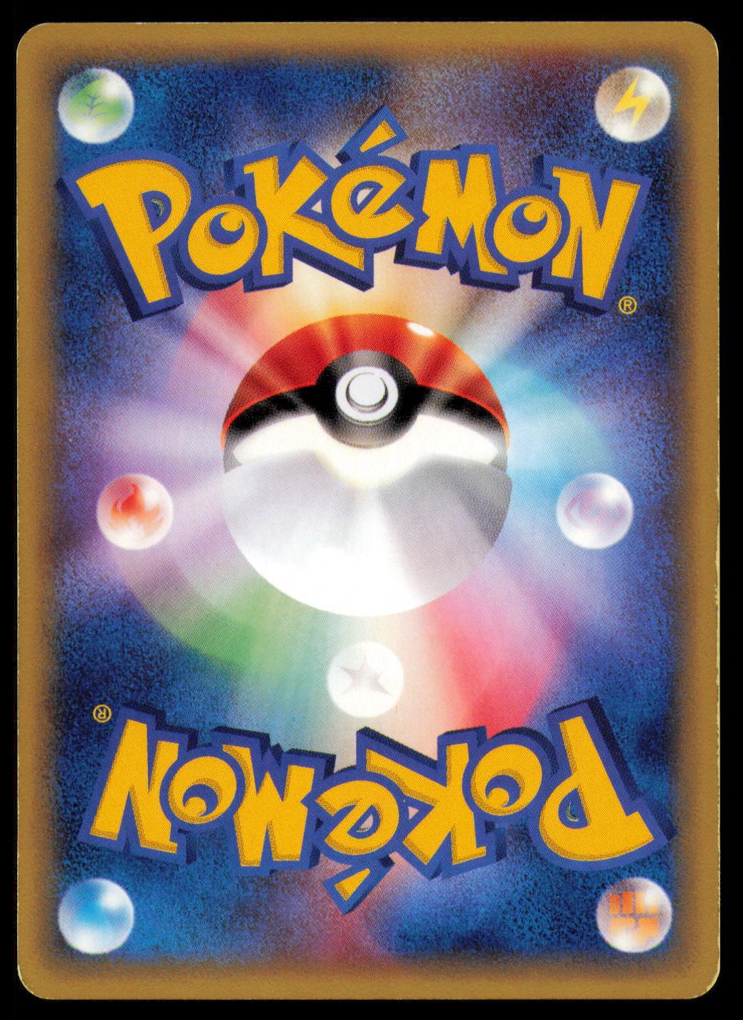 GRIMER 003/092 POKEMON CARD JAPANESE E SERIES E2 TOWN ON NO MAP COMMON MP
