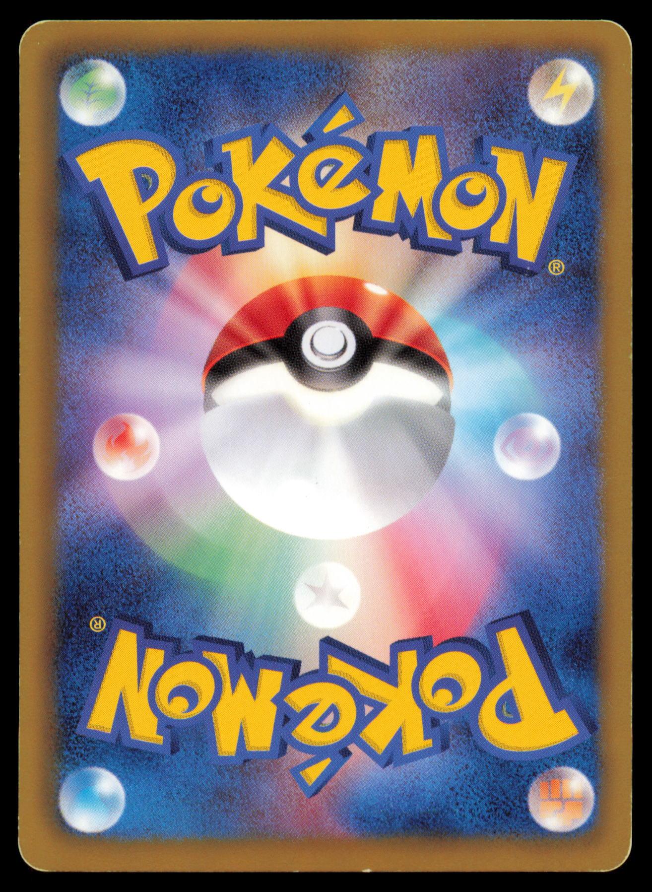 IVYSAUR 002/069 POKEMON CARD JAPANESE BW4 DARK RUSH COMMON MP