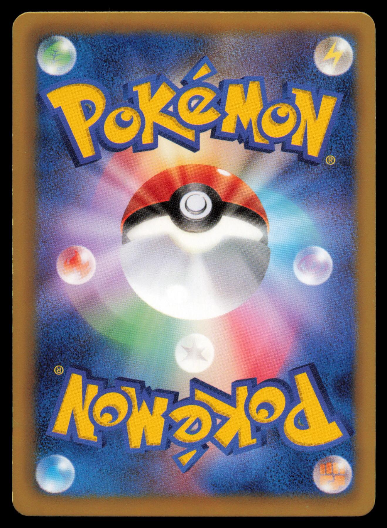 WEEDLE 001/051 POKEMON CARD JAPANESE BW8 THUNDER KNUCKLE COMMON MP