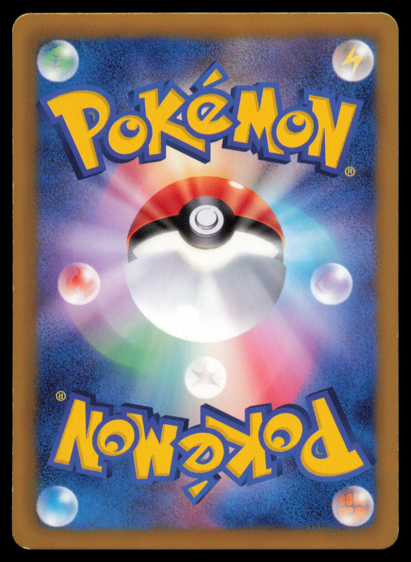GROTLE 002/070 POKEMON CARD JAPANESE BW7 PLASMA GALE UNCOMMON MP
