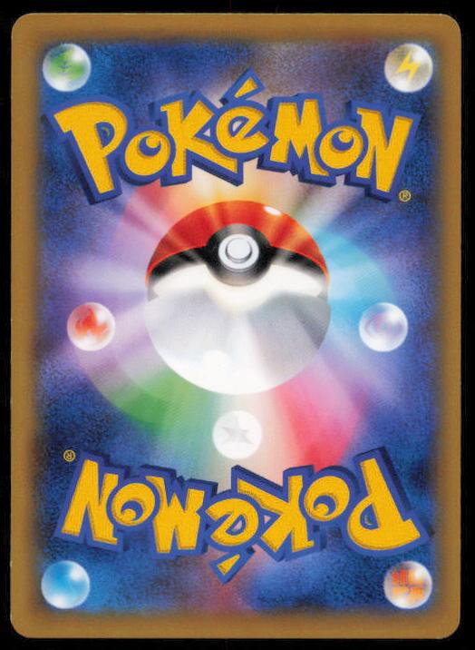 KAKUNA 002/060 POKEMON CARD JAPANESE XY1 COLLECTION Y COMMON LP