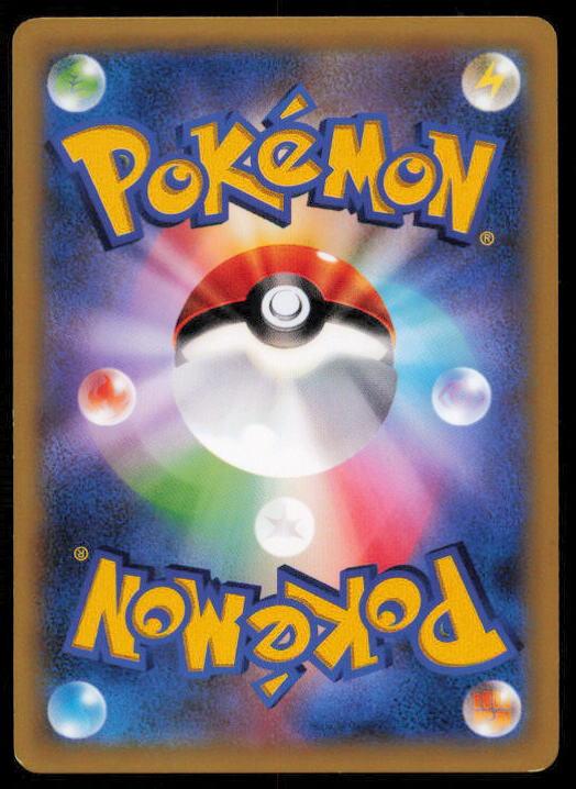 SEEDOT 005/080 POKEMON CARD JAPANESE XY2 WILD BLAZE COMMON LP