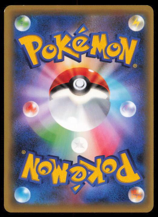 HOPPIP 003/054 POKEMON CARD JAPANESE XY11 CRUEL TRAITOR COMMON LP