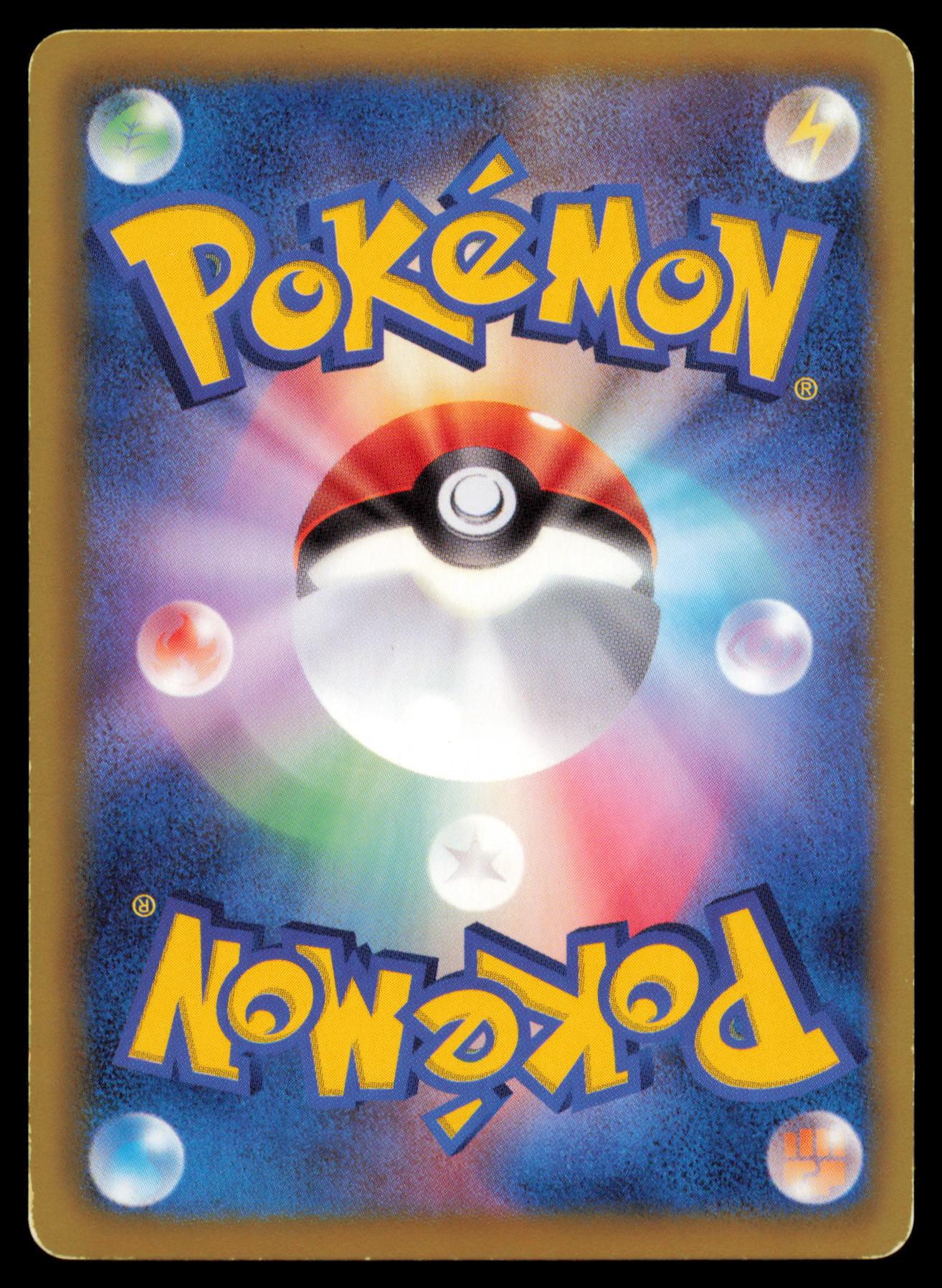AMOONGUSS 008/052 POKEMON CARD JAPANESE BW3 HAIL BLIZZARD UNCOMMON MP