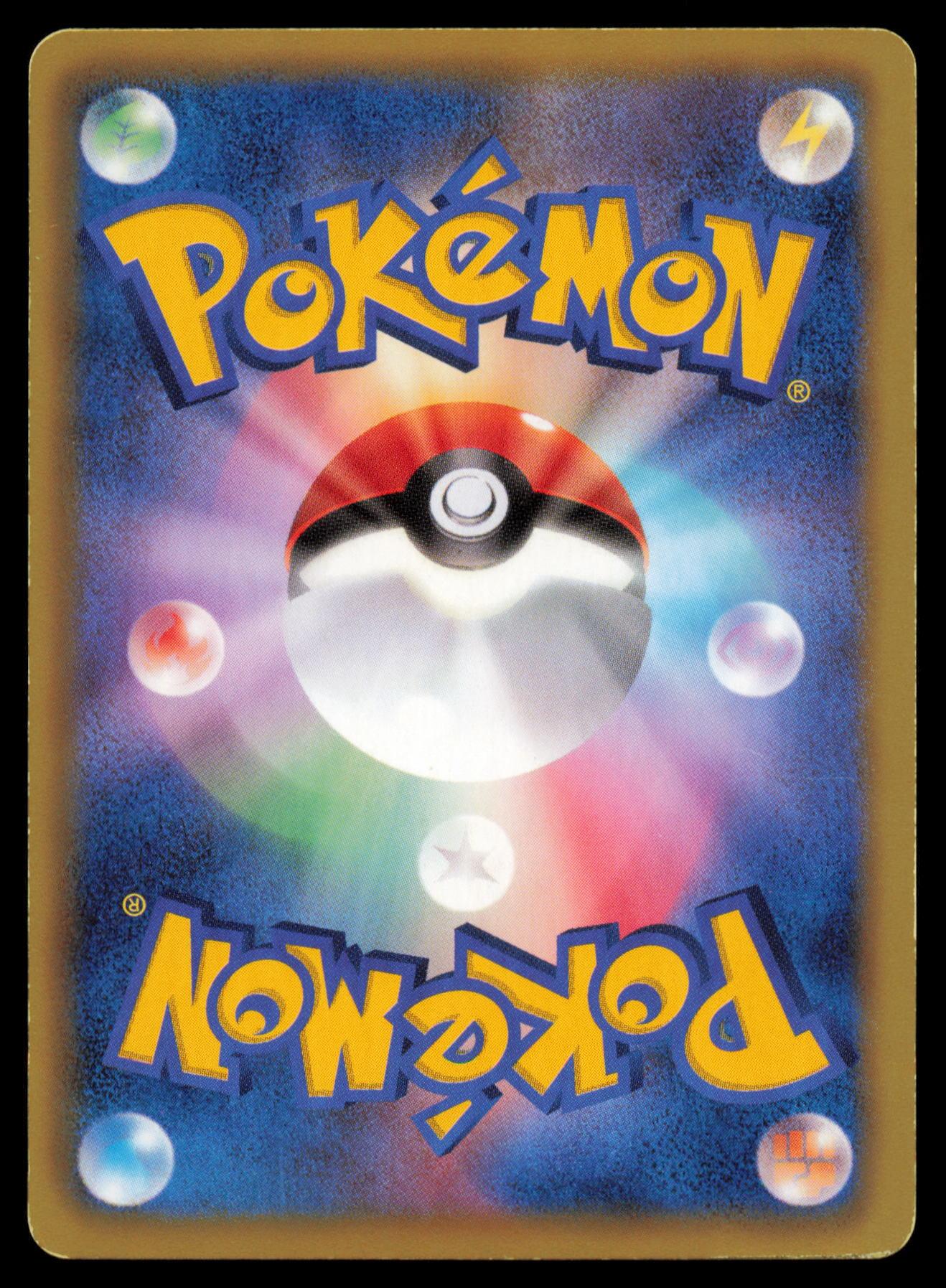 ACCELGOR 007/066 POKEMON CARD JAPANESE BW2 RED COLLECTION UNCOMMON MP