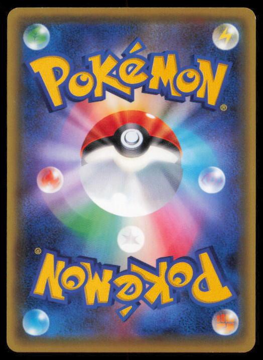 BAYLEEF 002/080 POKEMON CARD JAPANESE XY9 RAGE OF THE BROKEN HEAVENS COMMON LP