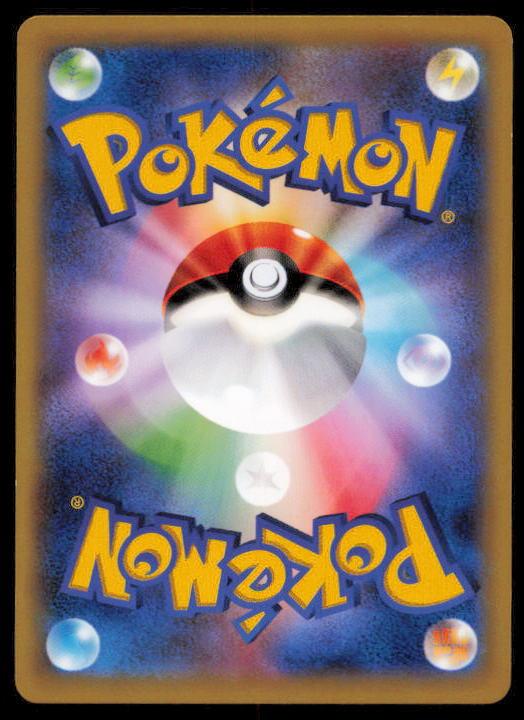 CATERPIE 001/080 POKEMON CARD JAPANESE XY2 WILD BLAZE COMMON LP