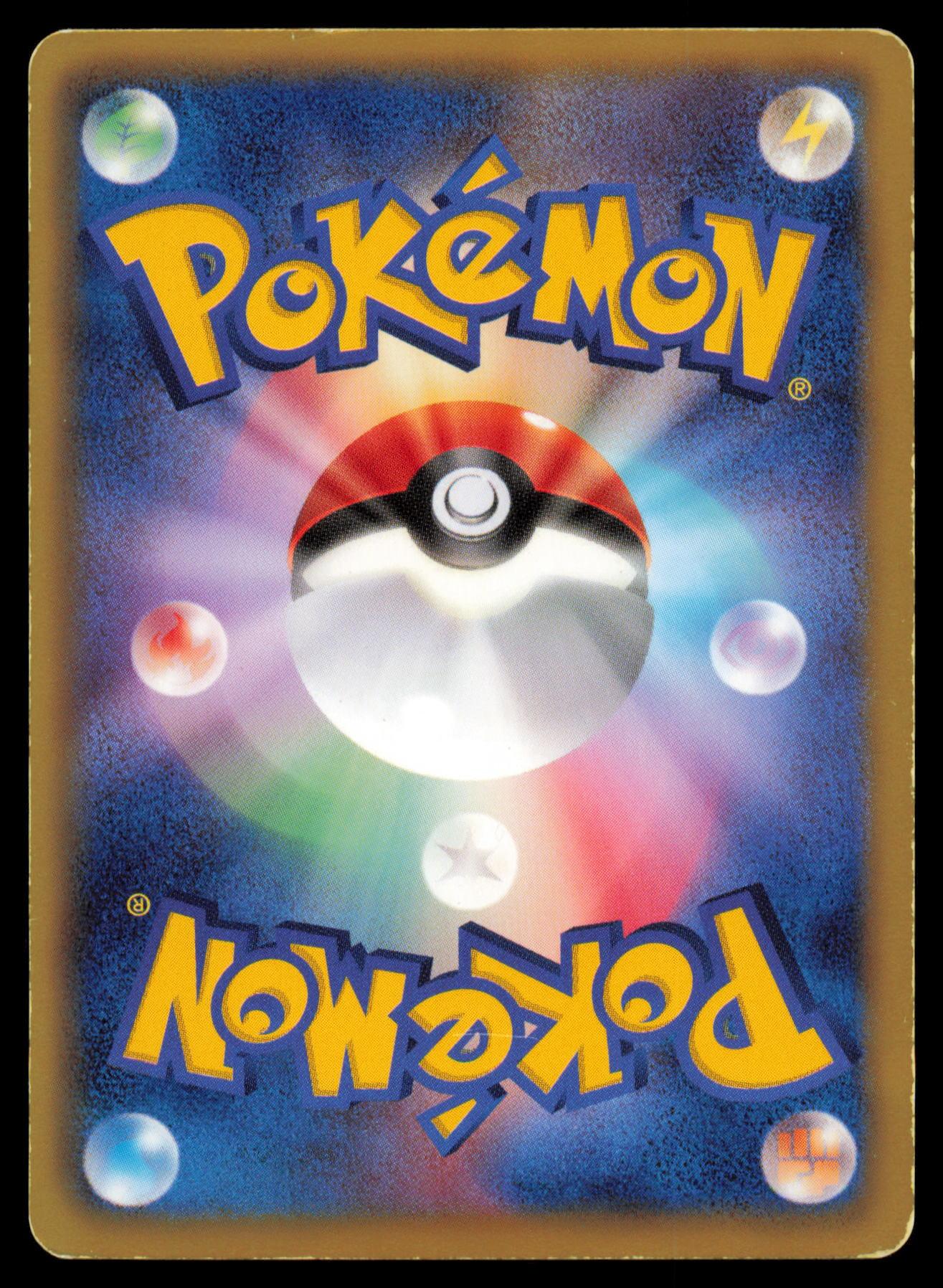 SWADLOON 002/014 POKEMON CARD JAPANESE BK VIRIZION BATTLE DECK MP