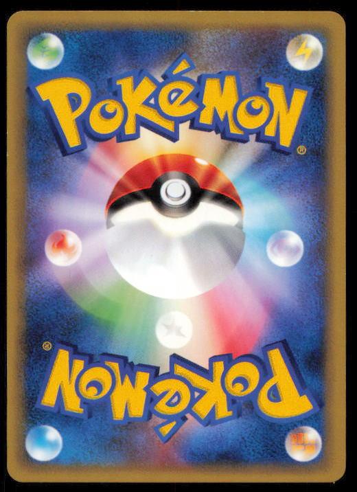 FORRETRESS 013/088 POKEMON CARD JAPANESE E SERIES E4 SPLIT EARTH COMMON LP
