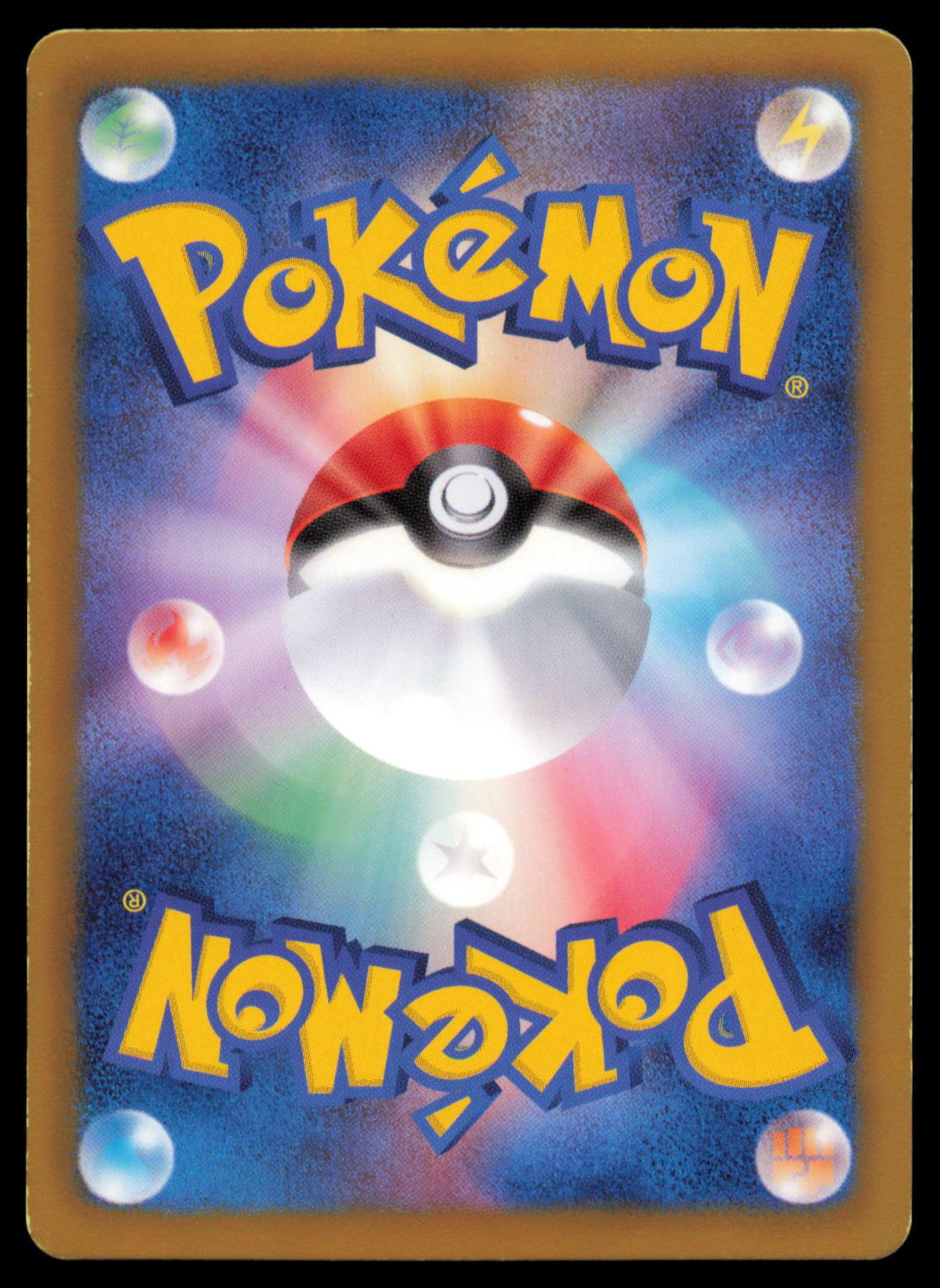 LEAVANNY 007/059 POKEMON CARD JAPANESE BW6 COLD FLARE UNCOMMON MP