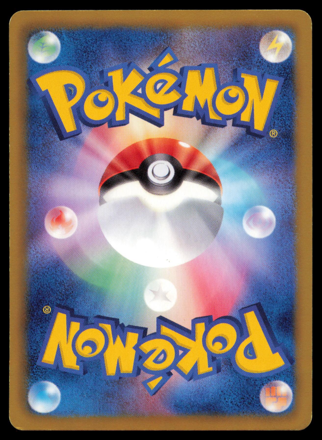 DWEBBLE 001/066 POKEMON CARD JAPANESE BW2 RED COLLECTION COMMON MP