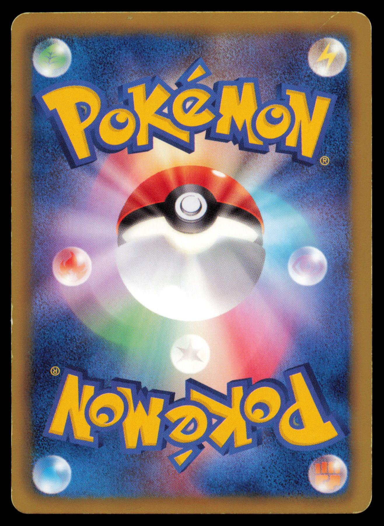 SIMISAGE 005/053 POKEMON CARD JAPANESE BW1 WHITE COLLECTION COMMON MP