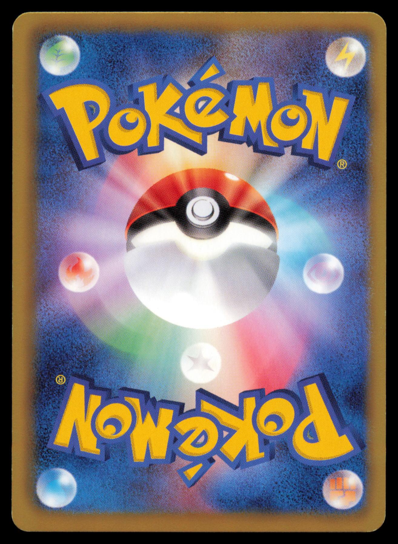 FOONGUS 007/052 POKEMON CARD JAPANESE BW3 HAIL BLIZZARD COMMON MP