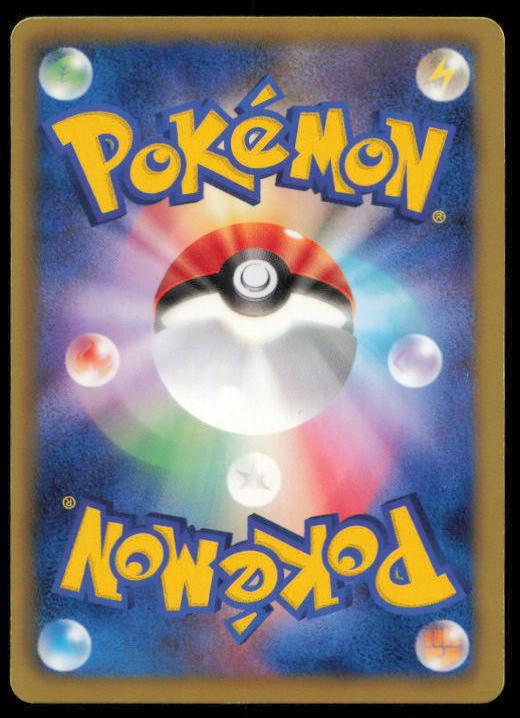 SAWSBUCK 007/053 POKEMON CARD JAPANESE BW1 BLACK COLLECTION UNCOMMON LP