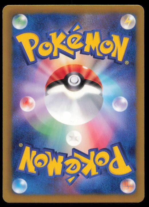 TURTWIG 001/070 POKEMON CARD JAPANESE BW7 PLASMA GALE COMMON LP