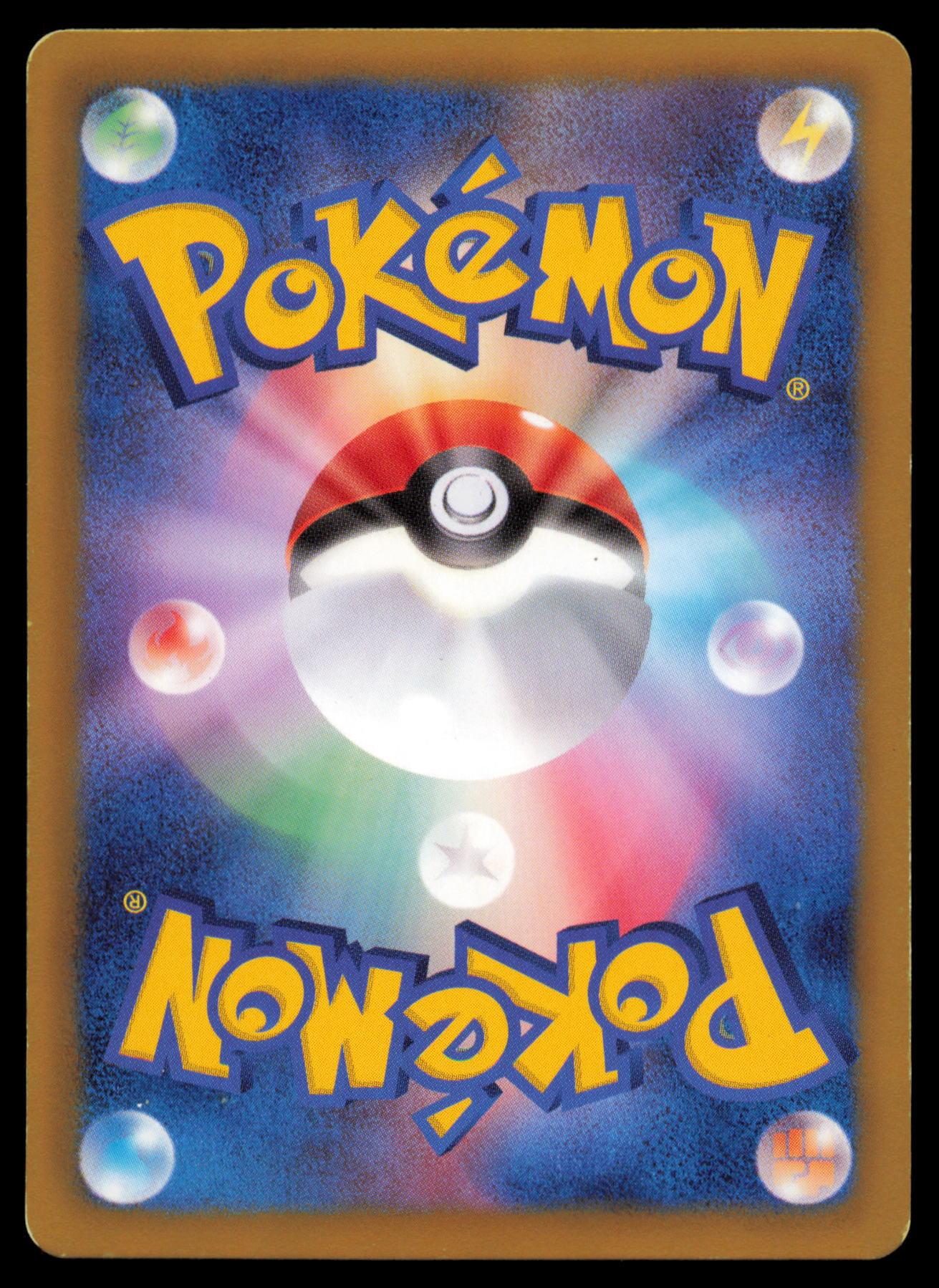 CHERUBI 004/070 POKEMON CARD JAPANESE BW7 PLASMA GALE COMMON MP