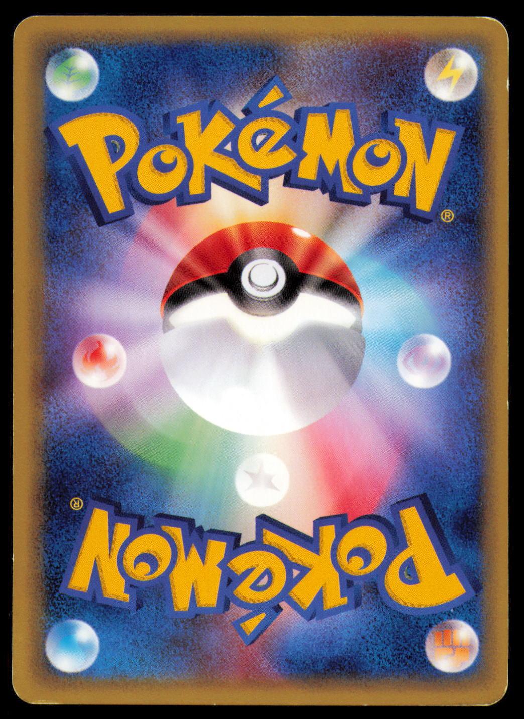 TANGELA 005/048 POKEMON CARD JAPANESE WEB SERIES COMMON MP