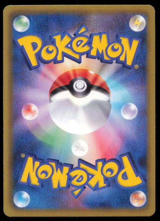 SAWSBUCK 006/052 POKEMON CARD JAPANESE BW3 HAIL BLIZZARD UNCOMMON LP