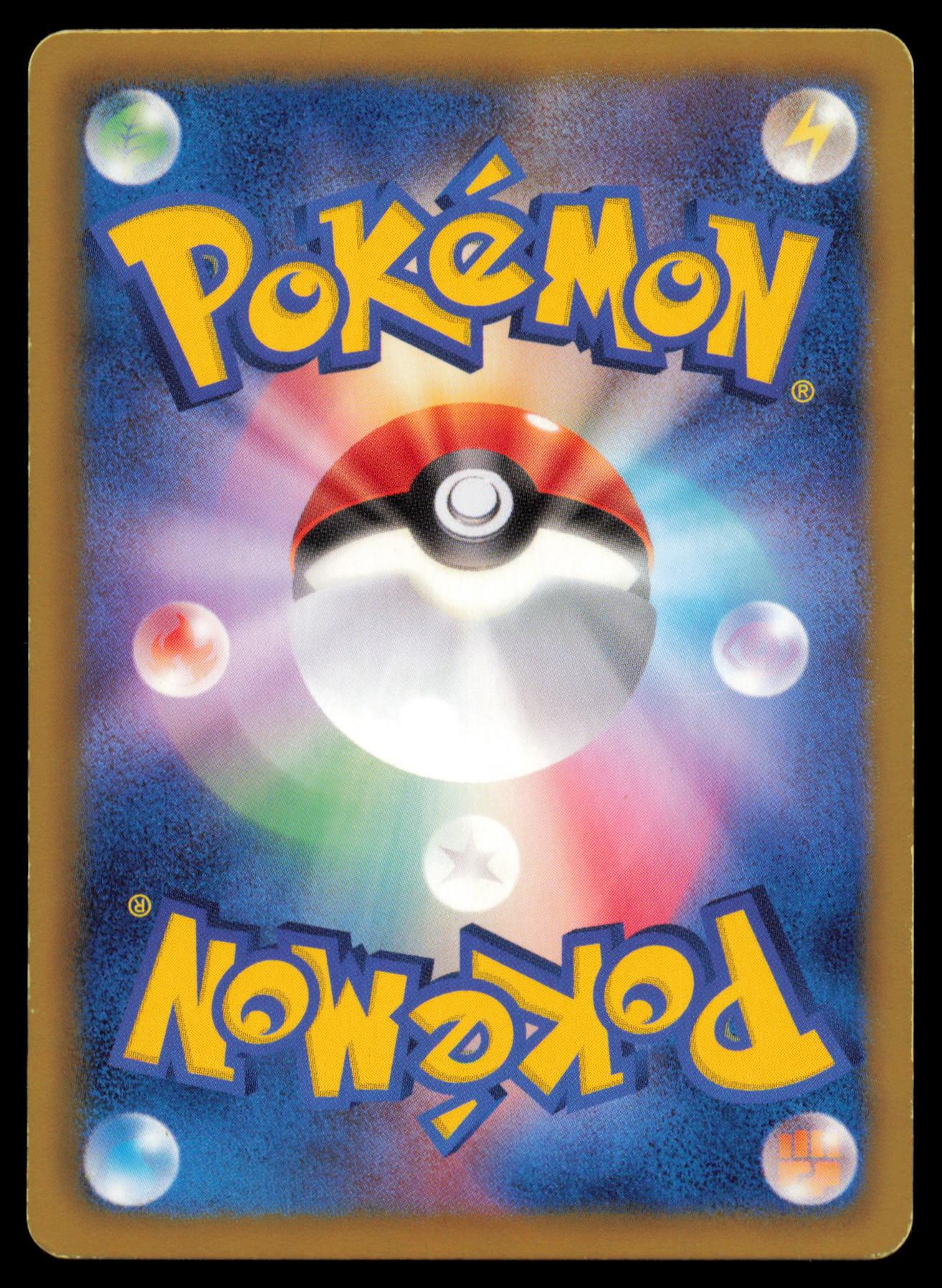 DWEBBLE 001/066 POKEMON CARD JAPANESE BW2 RED COLLECTION COMMON MP