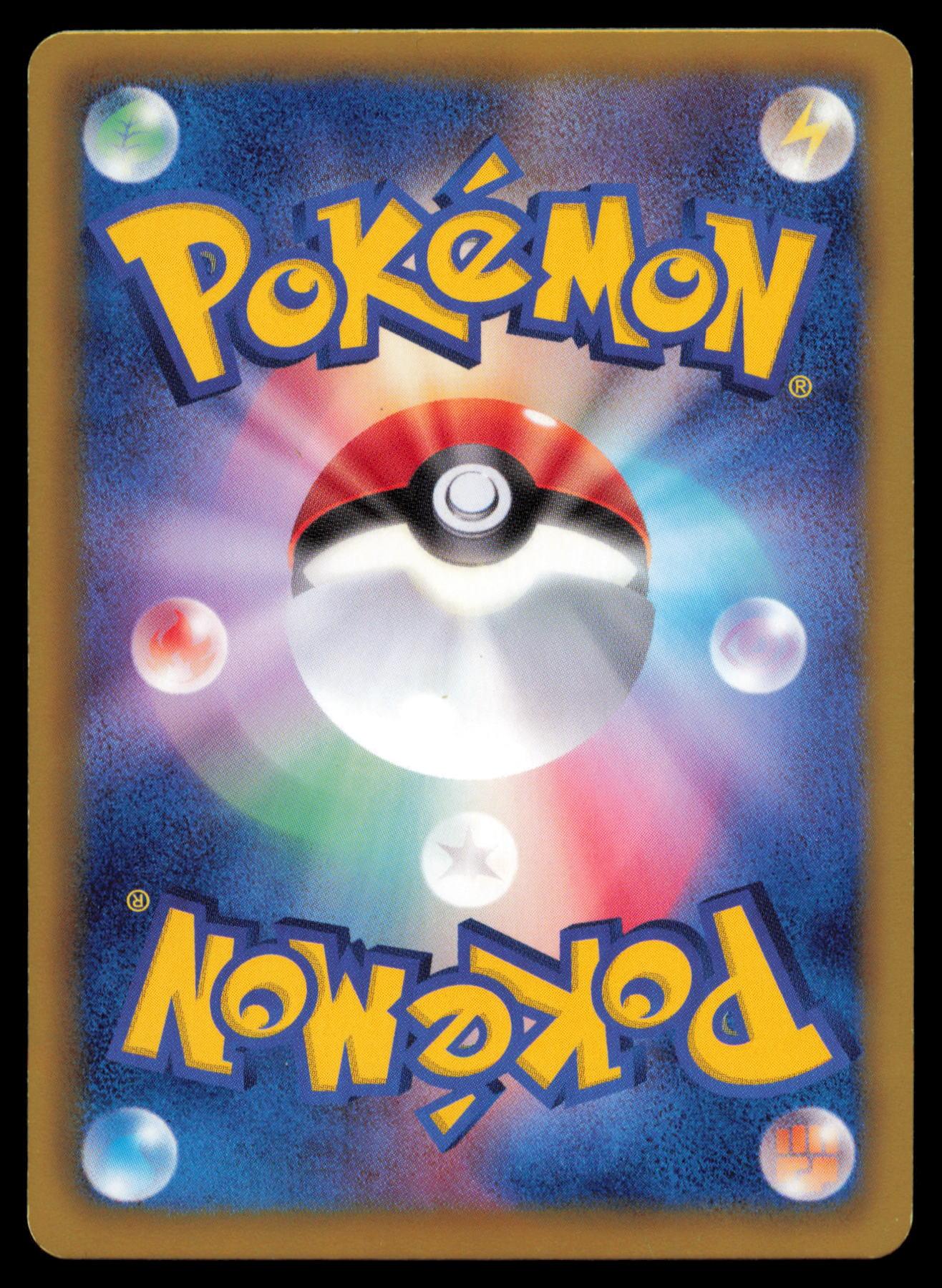 MARACTUS 005/037 POKEMON CARD JAPANESE HS BW BEGINNER SET MP