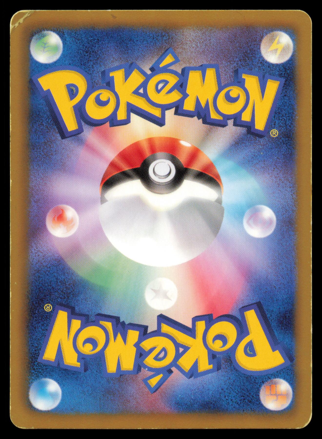HERACROSS 005/059 POKEMON CARD JAPANESE BW6 FREEZE BOLT COMMON HP