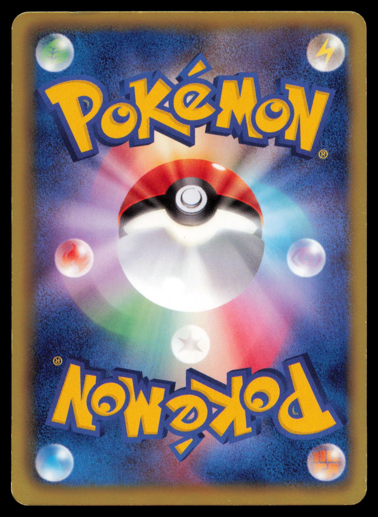 COTTONEE 004/053 POKEMON CARD JAPANESE BW1 BLACK COLLECTION COMMON MP