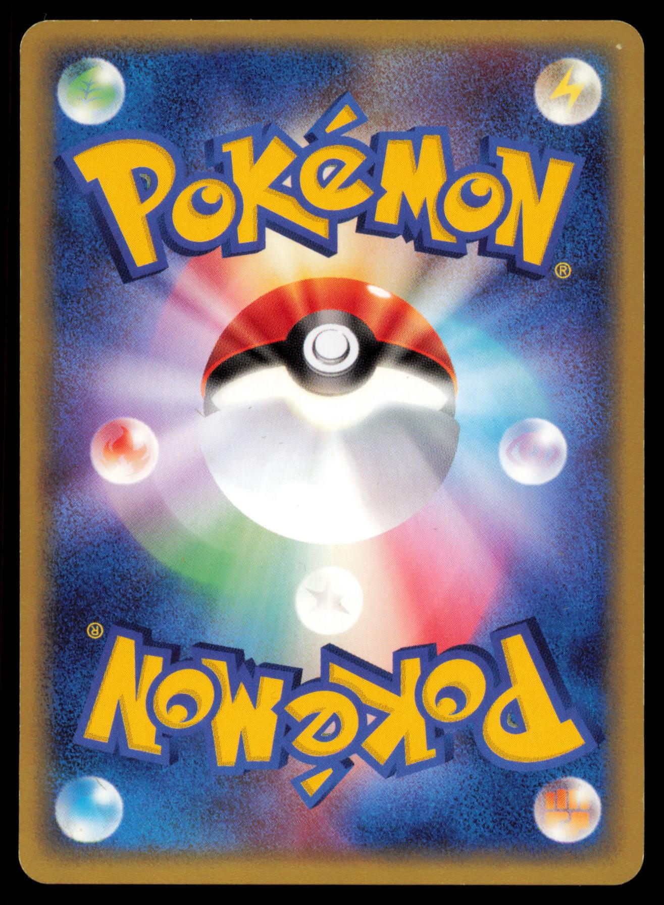 TEAM AQUA'S CACNEA 011/080 POKEMON CARD JAPANESE ADV MAGMA VS AQUA UNCOMMON HP