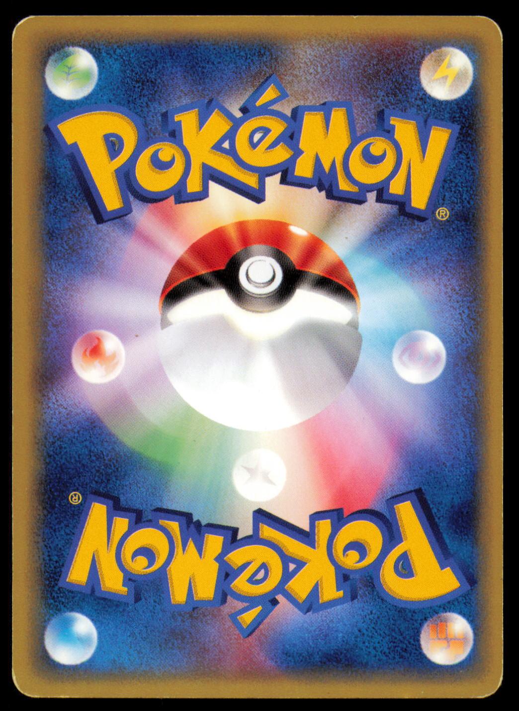 ODDISH 005/128 POKEMON CARD JAPANESE E SERIES E1 EXPEDITION COMMON MP
