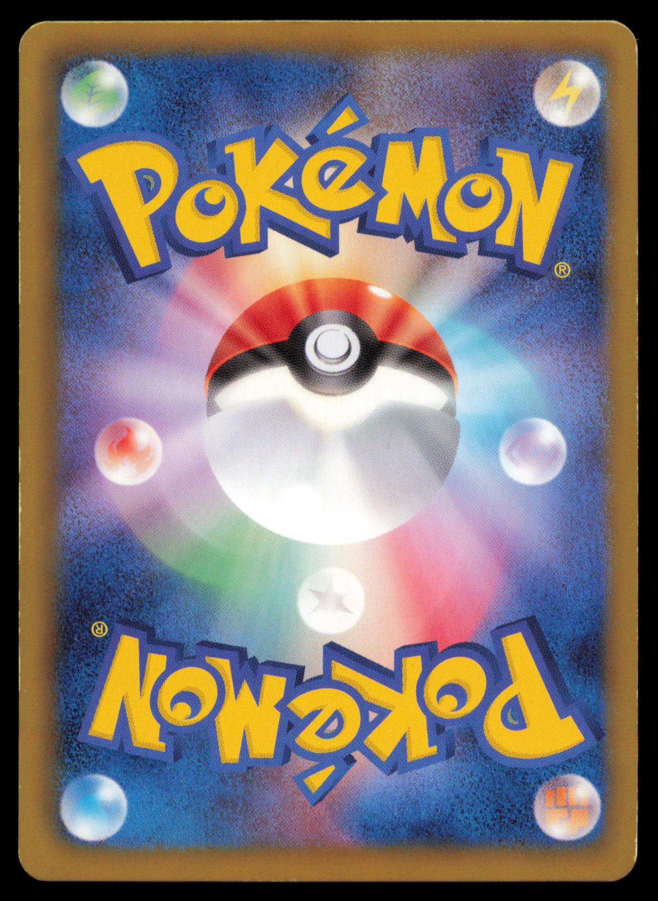 ROSELIA 007/050 POKEMON CARD JAPANESE BW5 DRAGON BLAST COMMON MP