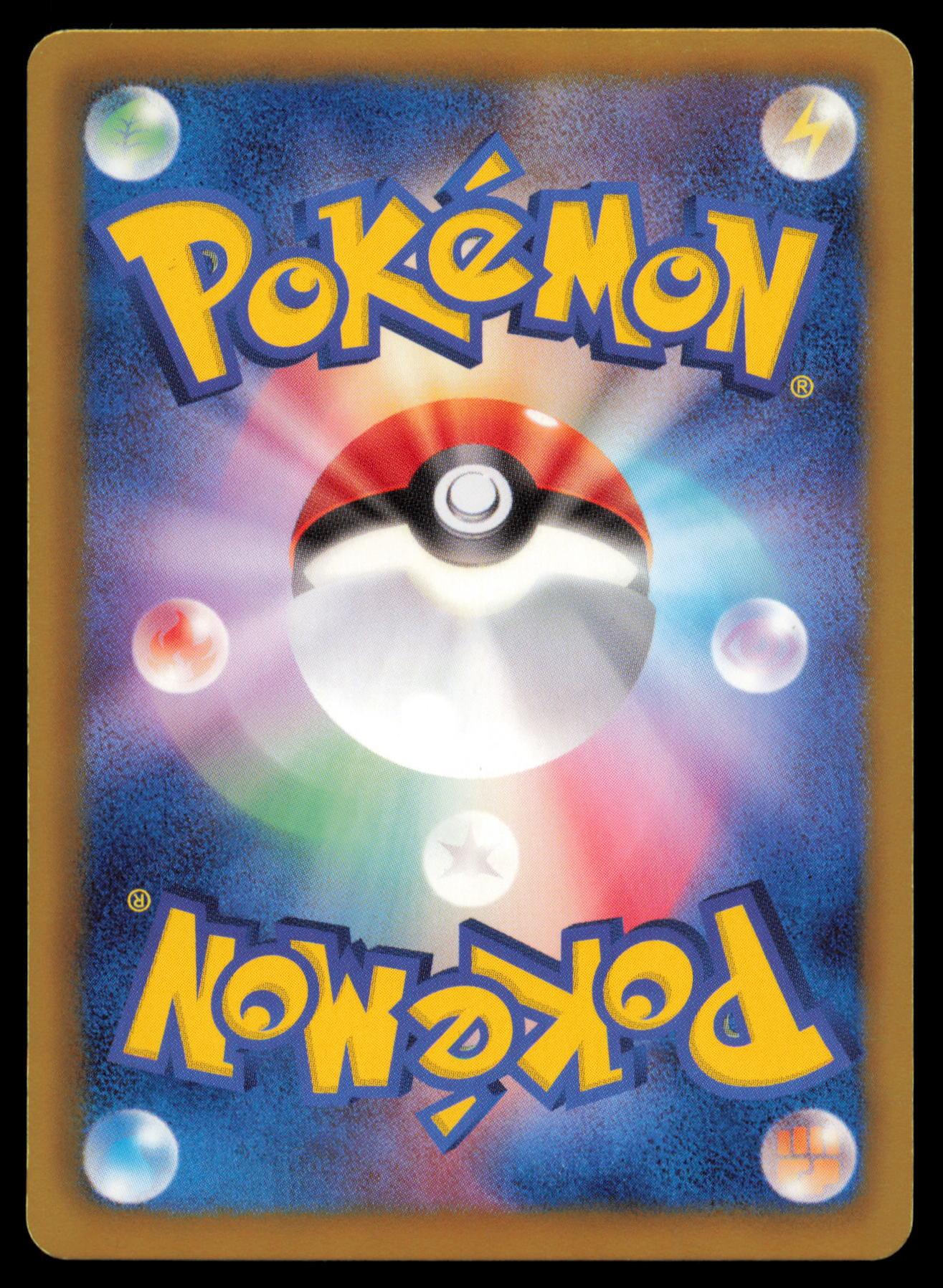 SWADLOON 006/059 POKEMON CARD JAPANESE BW6 COLD FLARE COMMON MP