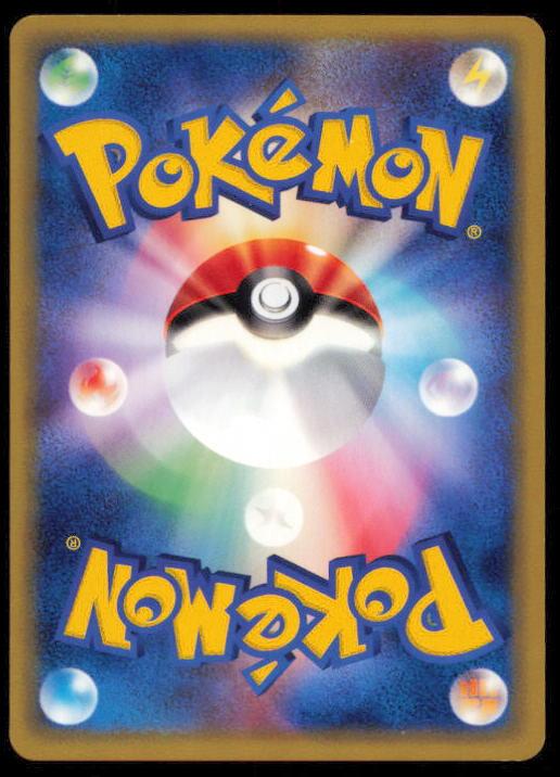 CATERPIE 003/128 POKEMON CARD JAPANESE E SERIES E1 EXPEDITION COMMON LP