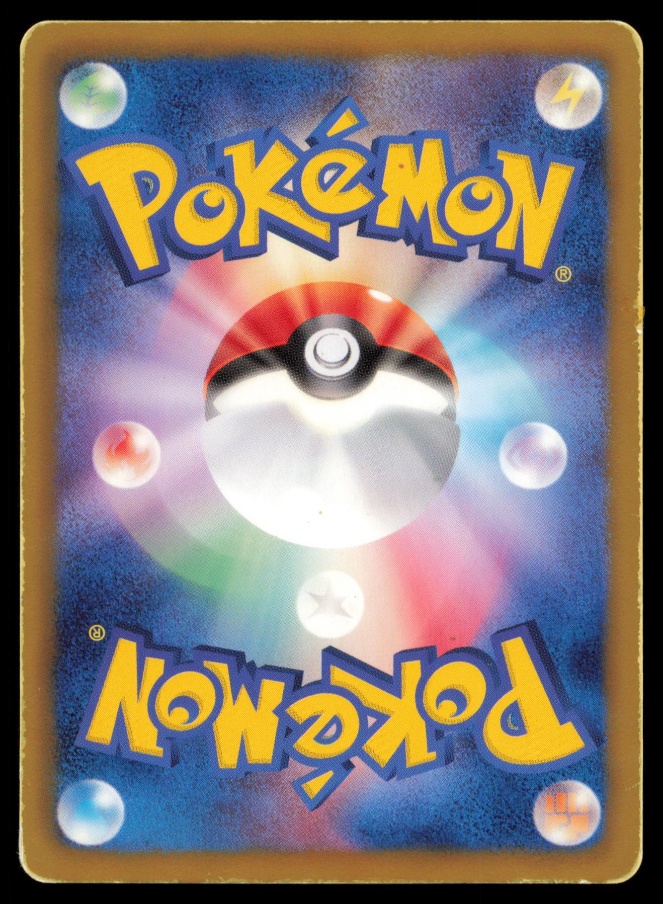 COTTONEE 008/059 POKEMON CARD JAPANESE BW6 FREEZE BOLT COMMON HP