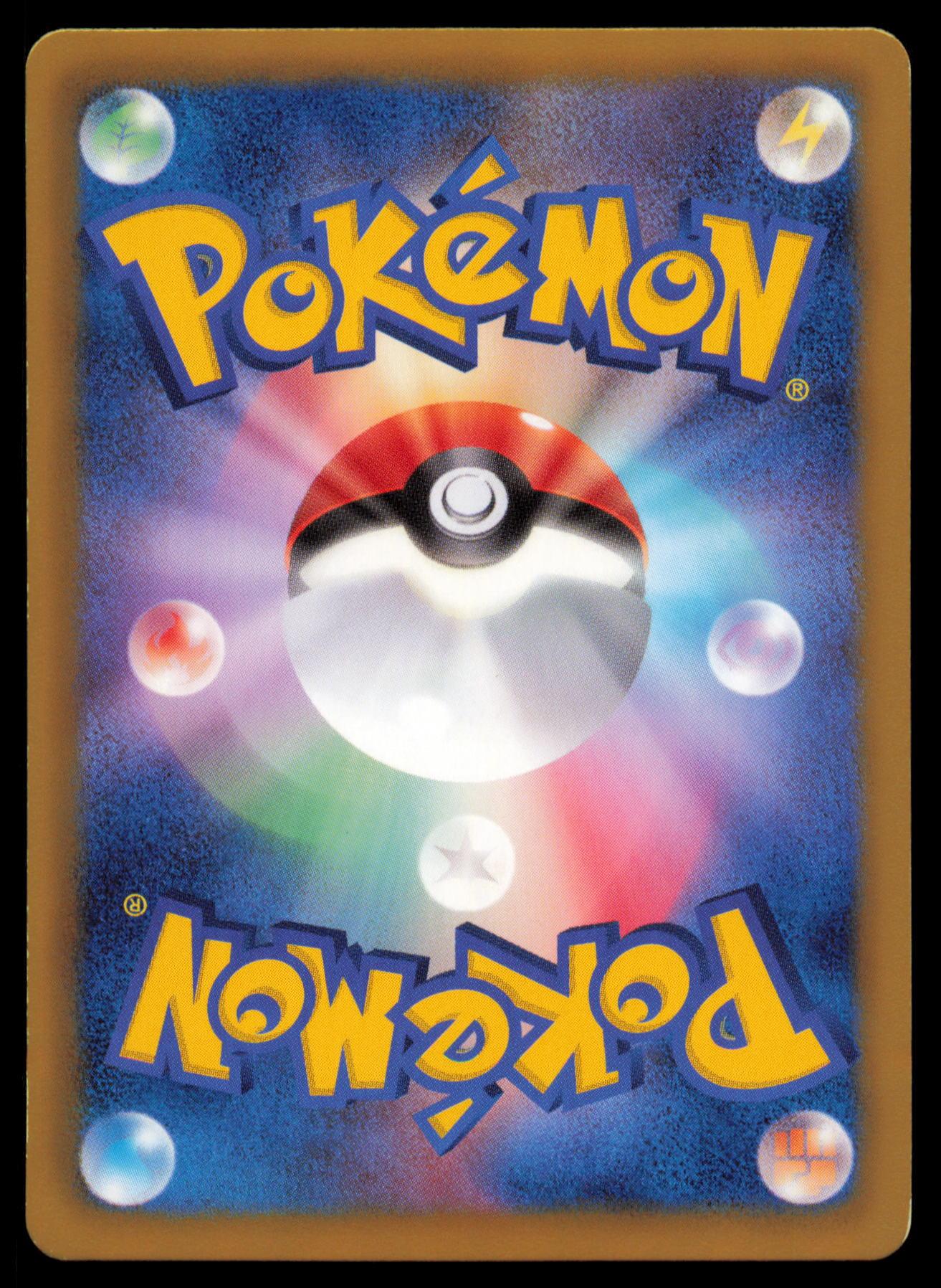 MARACTUS 006/070 POKEMON CARD JAPANESE BW7 PLASMA GALE COMMON MP