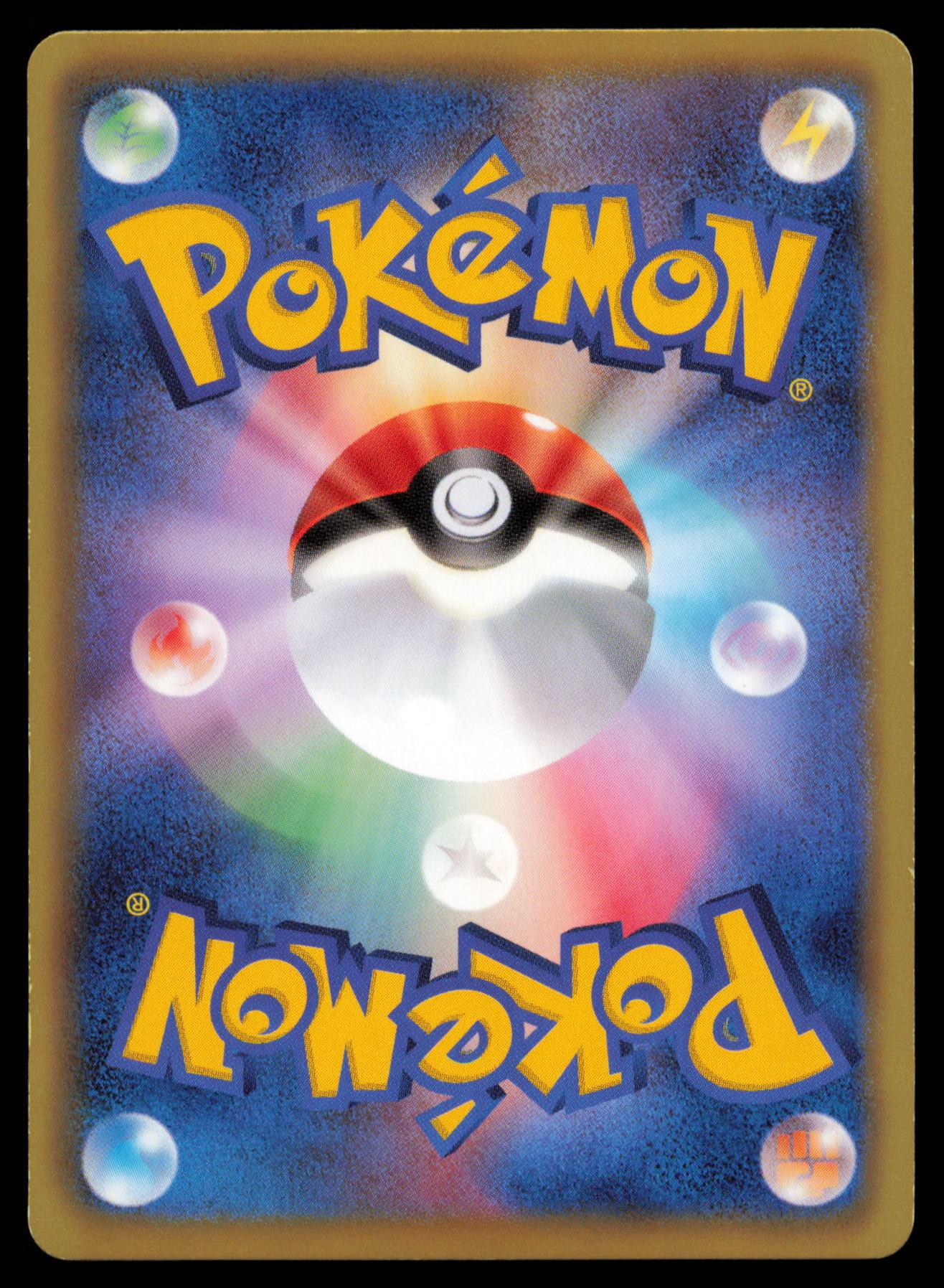 SIMISAGE 002/052 POKEMON CARD JAPANESE BW3 HAIL BLIZZARD UNCOMMON MP