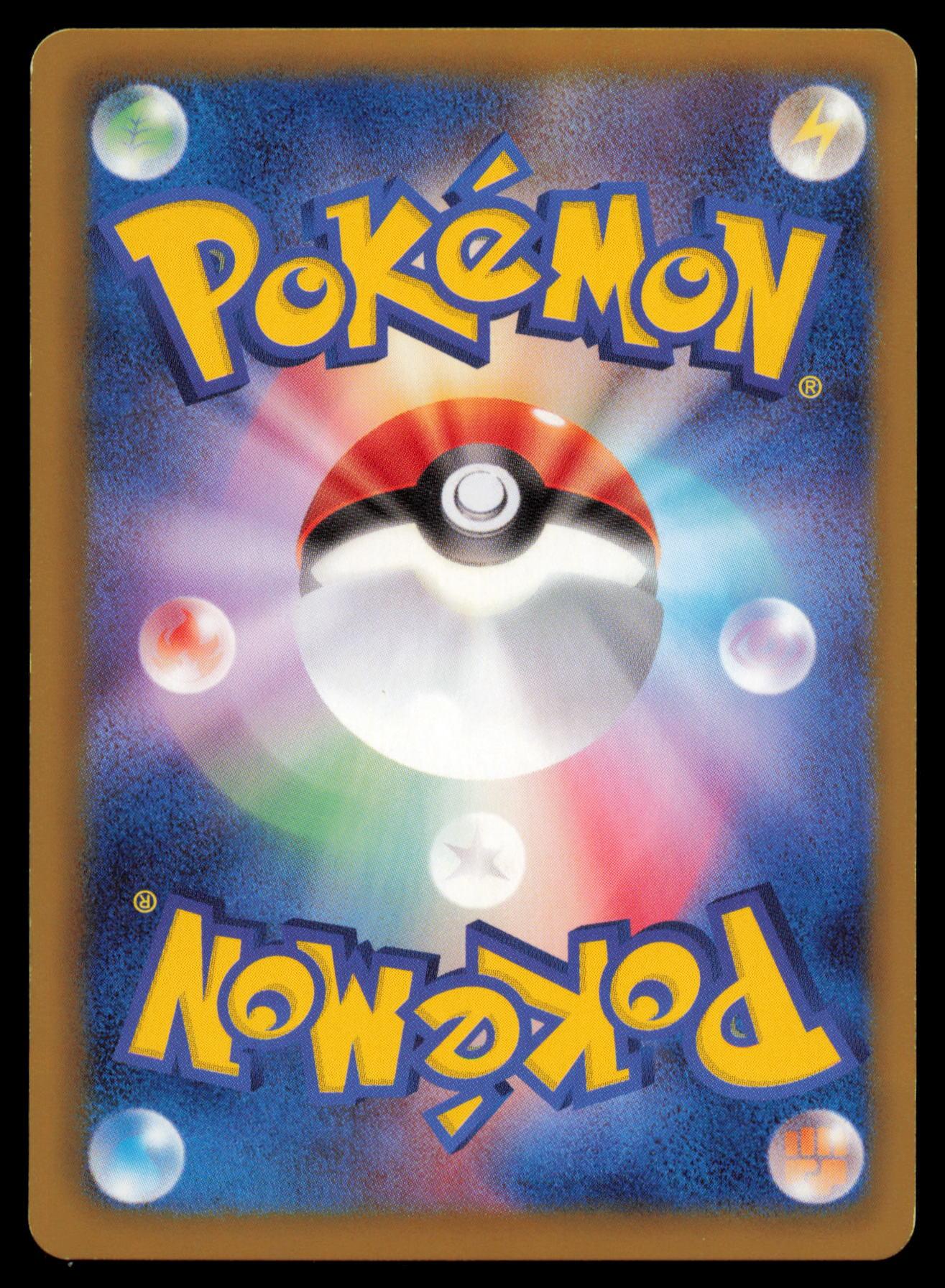 KARRABLAST 005/069 POKEMON CARD JAPANESE BW4 DARK RUSH COMMON MP