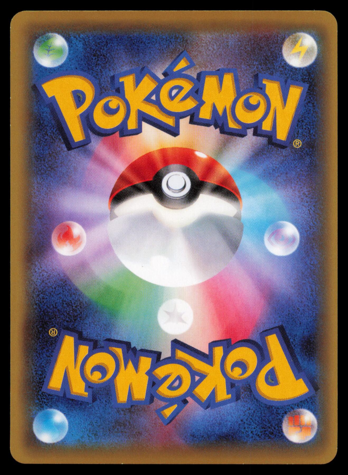 PETILIL 007/080 POKEMON CARD JAPANESE XY9 RAGE OF THE BROKEN HEAVENS COMMON MP