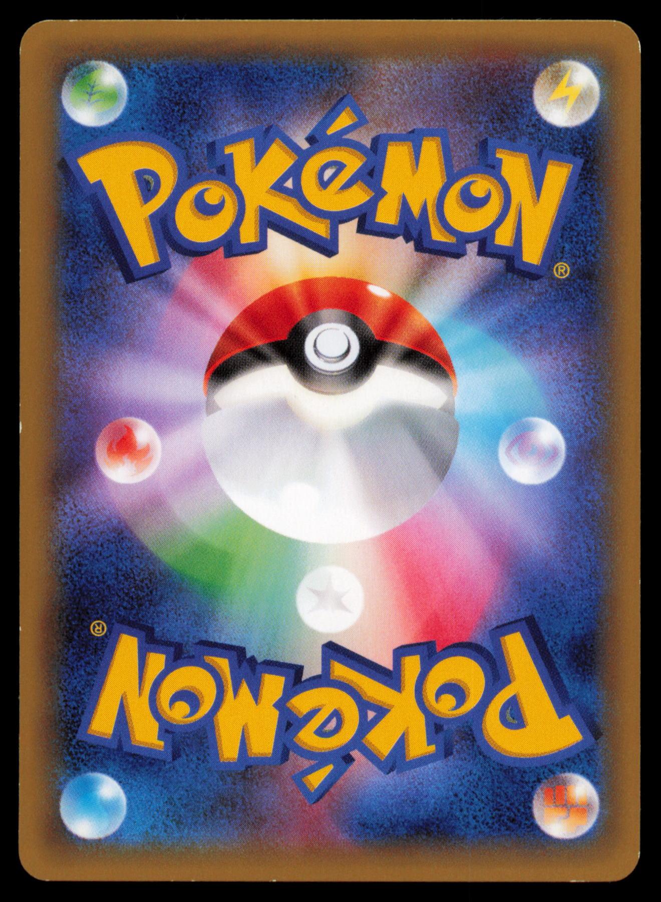 SKIDDO 007/059 POKEMON CARD JAPANESE XY8 RED FLASH COMMON MP