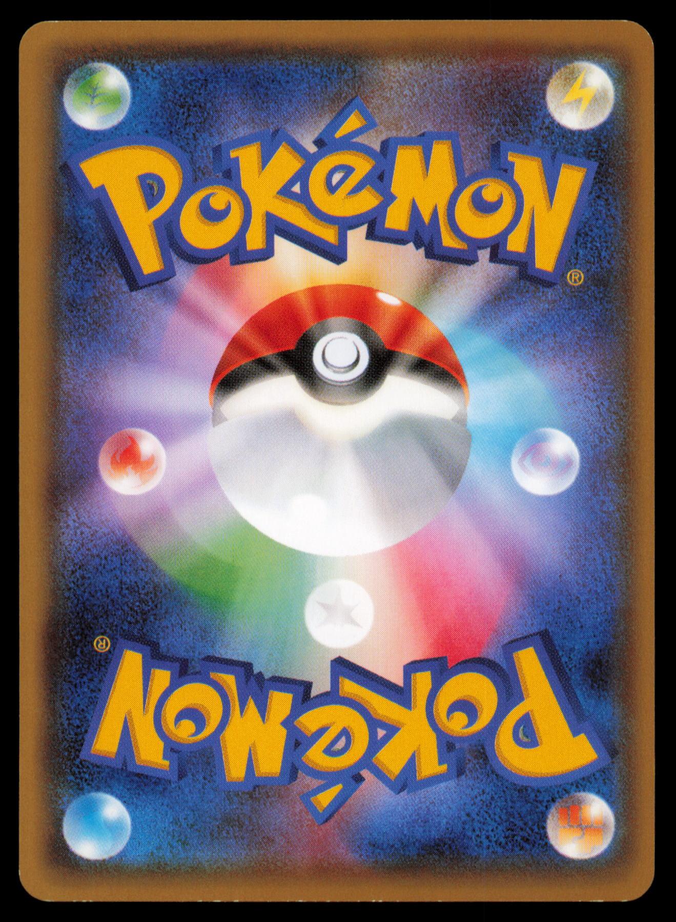 SERVINE 006/078 POKEMON CARD JAPANESE XY10 PSYCHIC KING COMMON MP