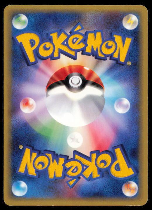 ODDISH 005/128 POKEMON CARD JAPANESE E SERIES E1 EXPEDITION COMMON LP