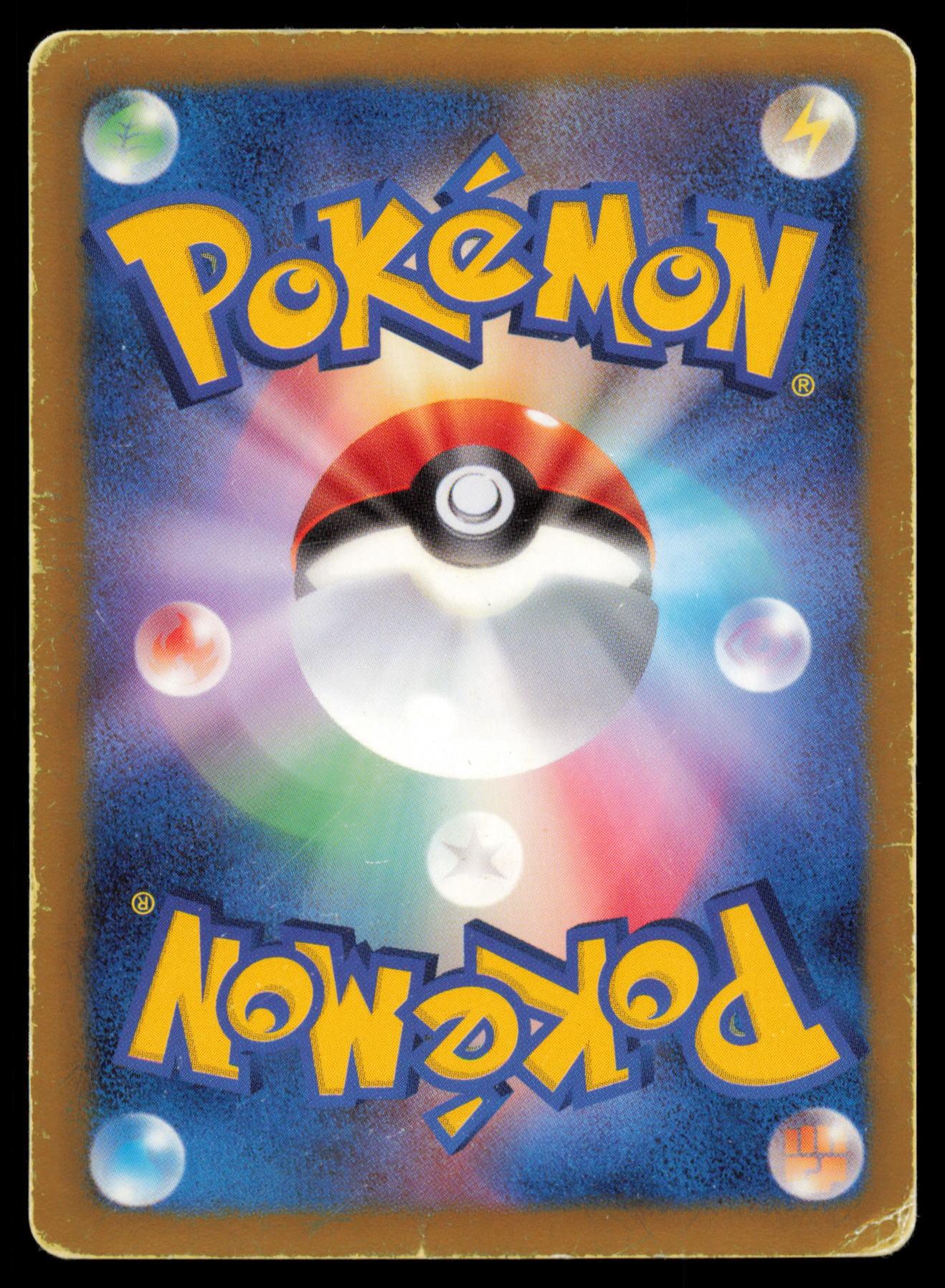 COMBEE 006/059 POKEMON CARD JAPANESE BW6 FREEZE BOLT COMMON HP