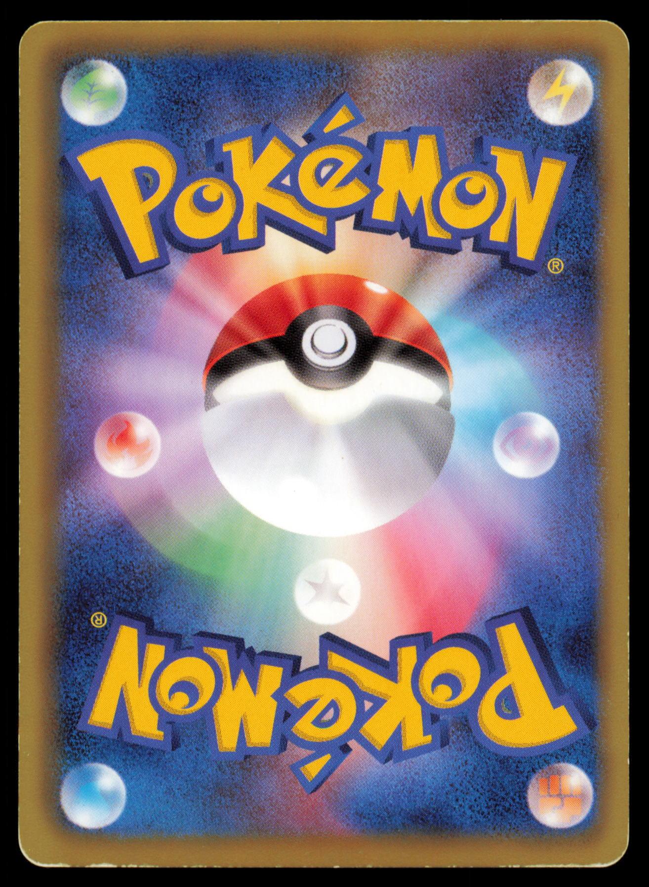 CRUSTLE 004/018 POKEMON CARD JAPANESE BKZ ZEKROM EX DECK HP