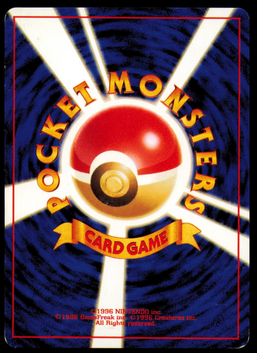 ODDISH NO. 043 POKEMON CARD JAPANESE NEO GENESIS COMMON MP