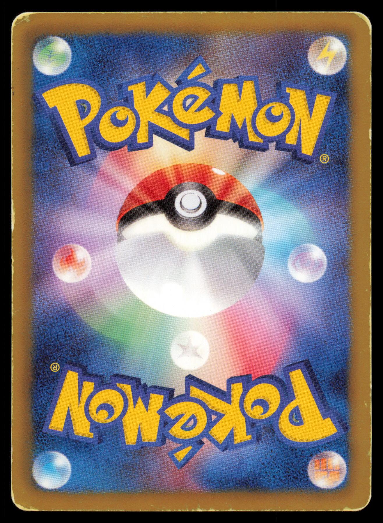 PETILIL 008/059 POKEMON CARD JAPANESE BW6 COLD FLARE COMMON HP