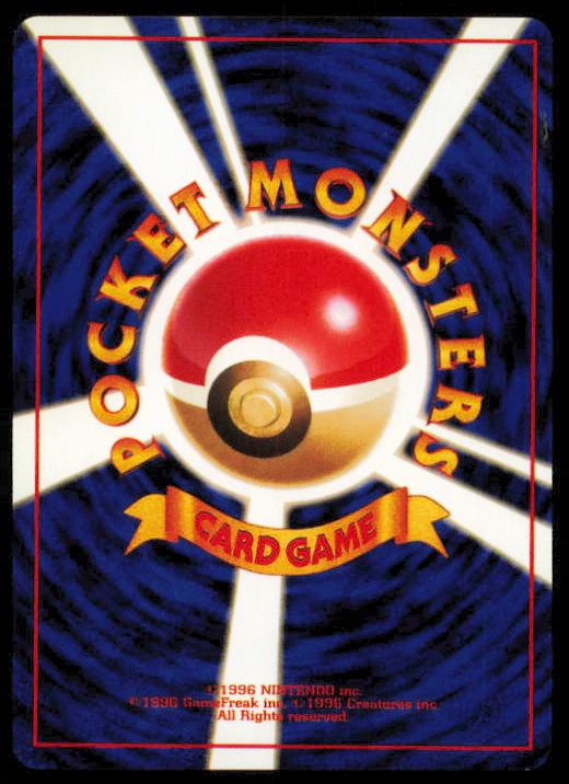 EXEGGCUTE NO. 102 POKEMON CARD JAPANESE JUNGLE COMMON LP